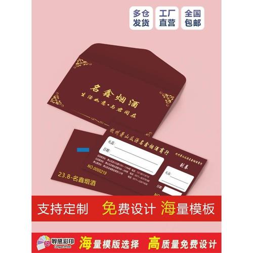 禮卷可以買煙嗎
