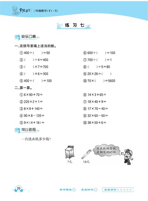 小樹點怎麼用最划算