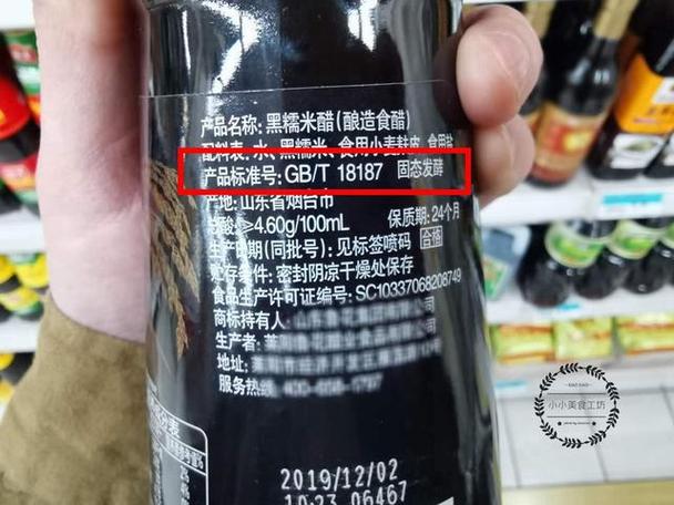工研即飲醋哪裡買