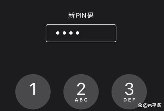 PUK碼在哪