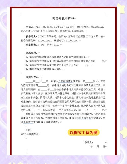 如何申請外勞看護