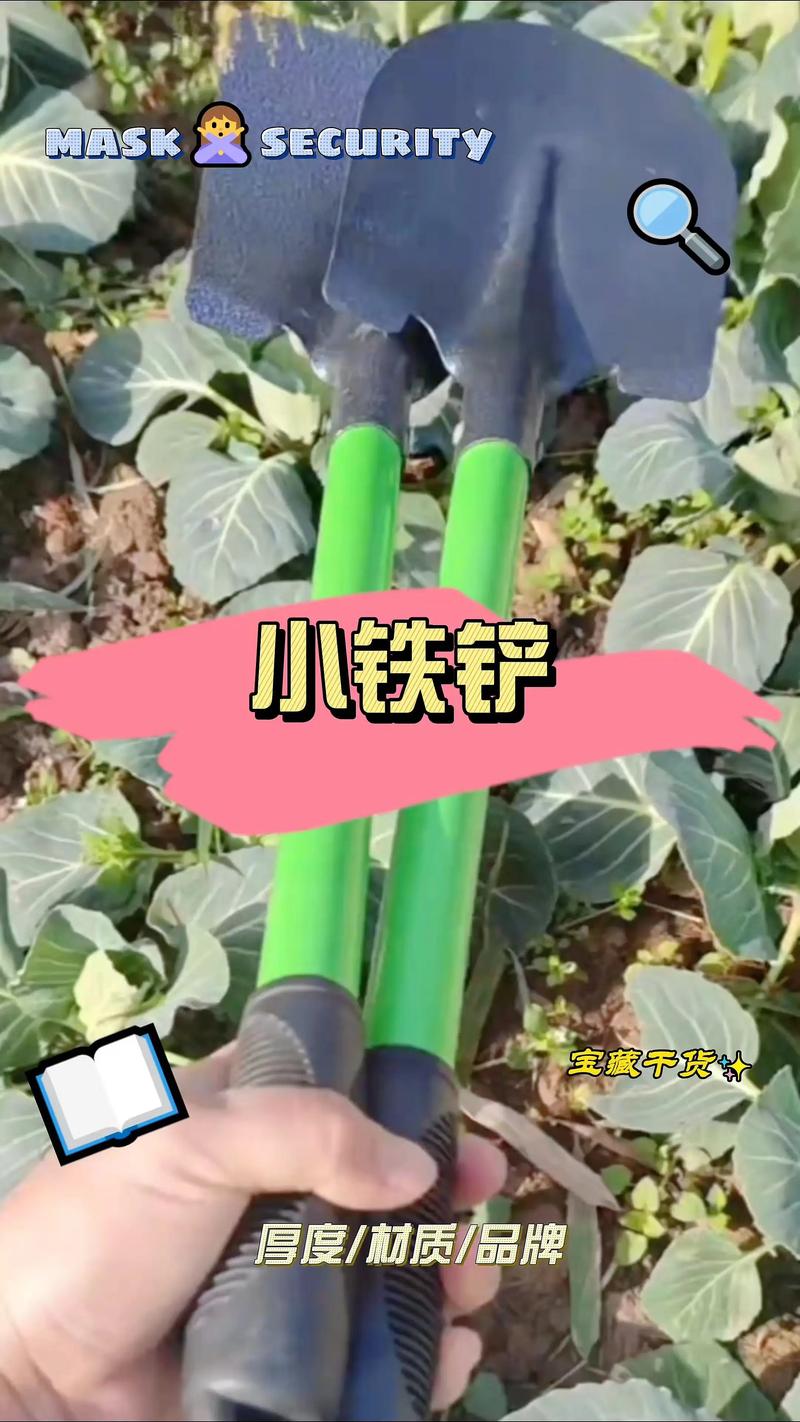 小北有賣鏟子嗎
