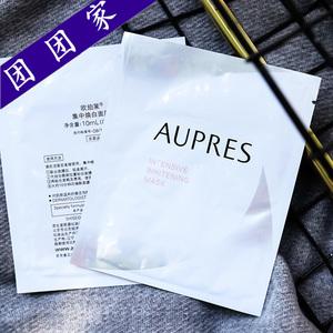Buyee集中包裝要多久
