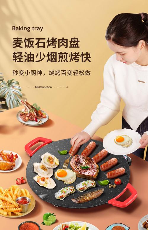 電烤盤可以用延長線嗎