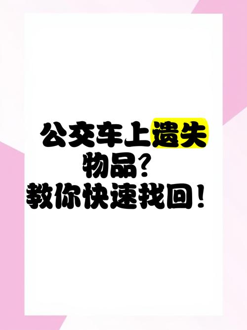 車子遺失如何處理