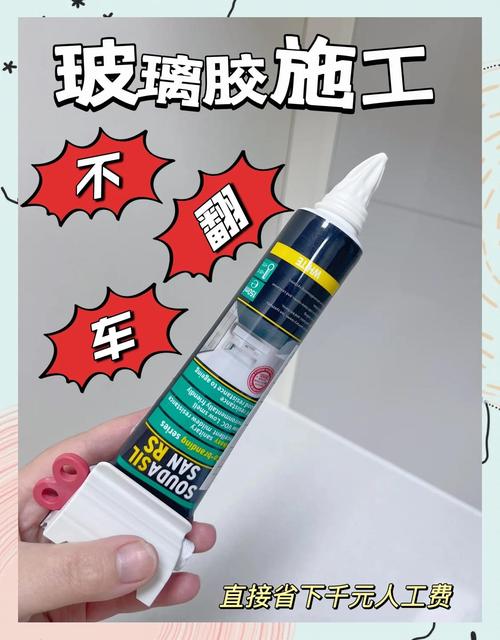 美容膠是人工皮嗎