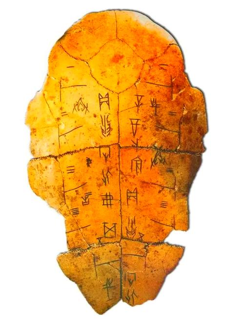 文字是誰發明的