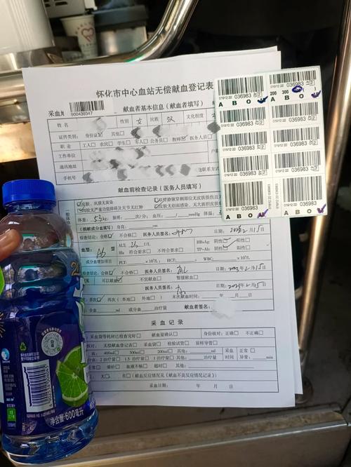 捐血500cc算幾次