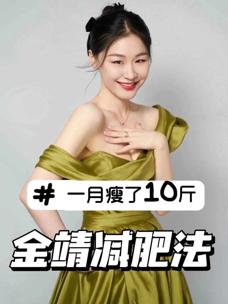 圓臉怎麼瘦