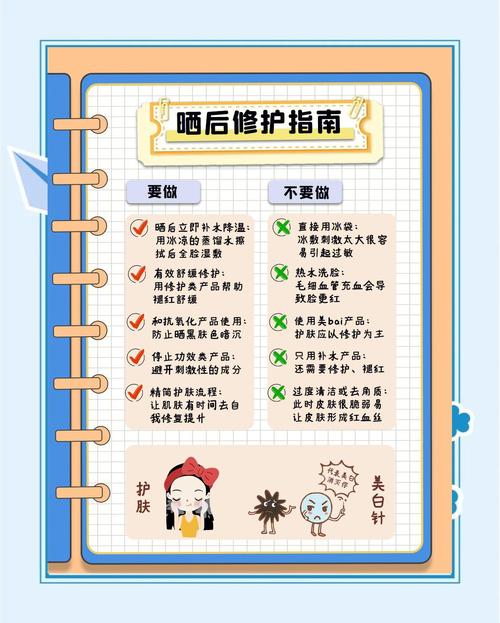 曬黑怎麼變白