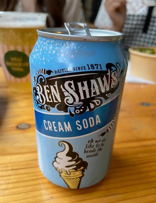 奶油啤酒 什麼味道