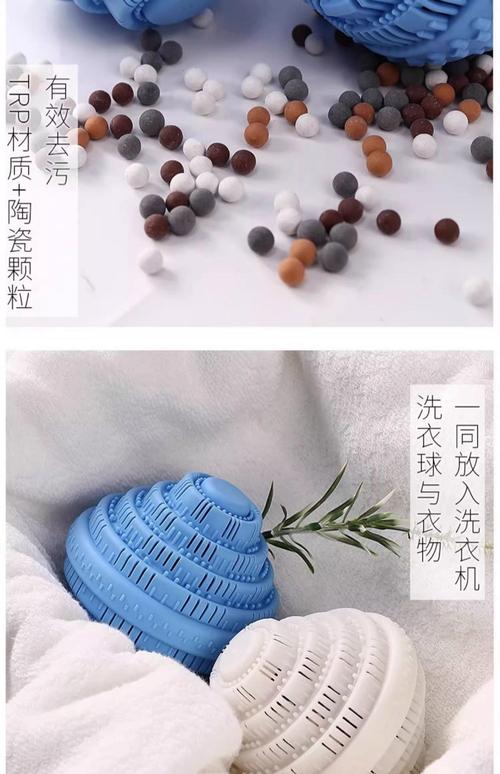 洗衣球好嗎
