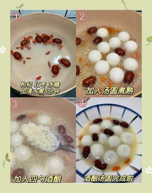 吃湯圓要配什麼