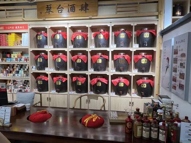 賣酒的地方叫什麼