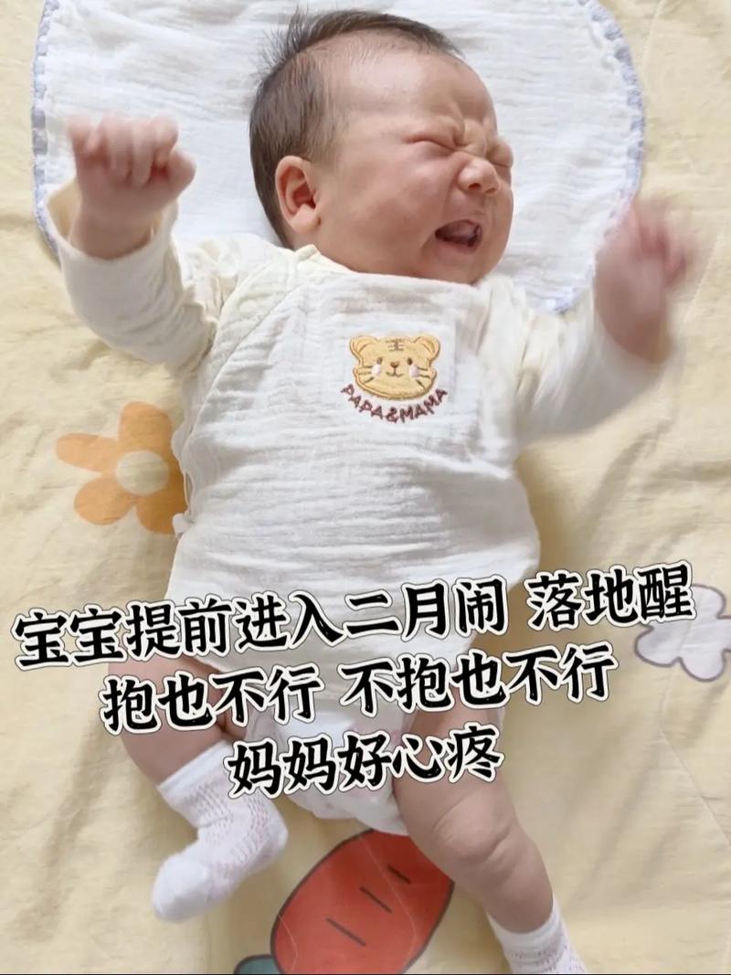 新生兒哭鬧到底要不要去抱他
