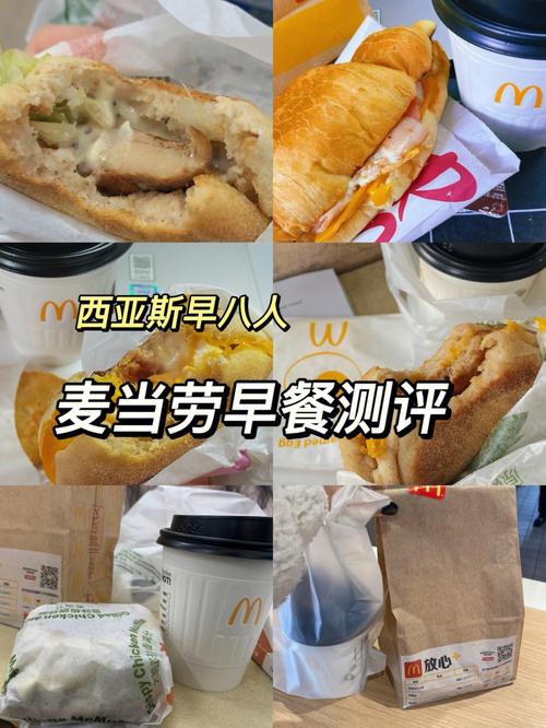 摩斯早餐到幾點