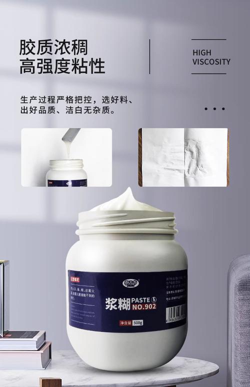 上漿劑是什麼