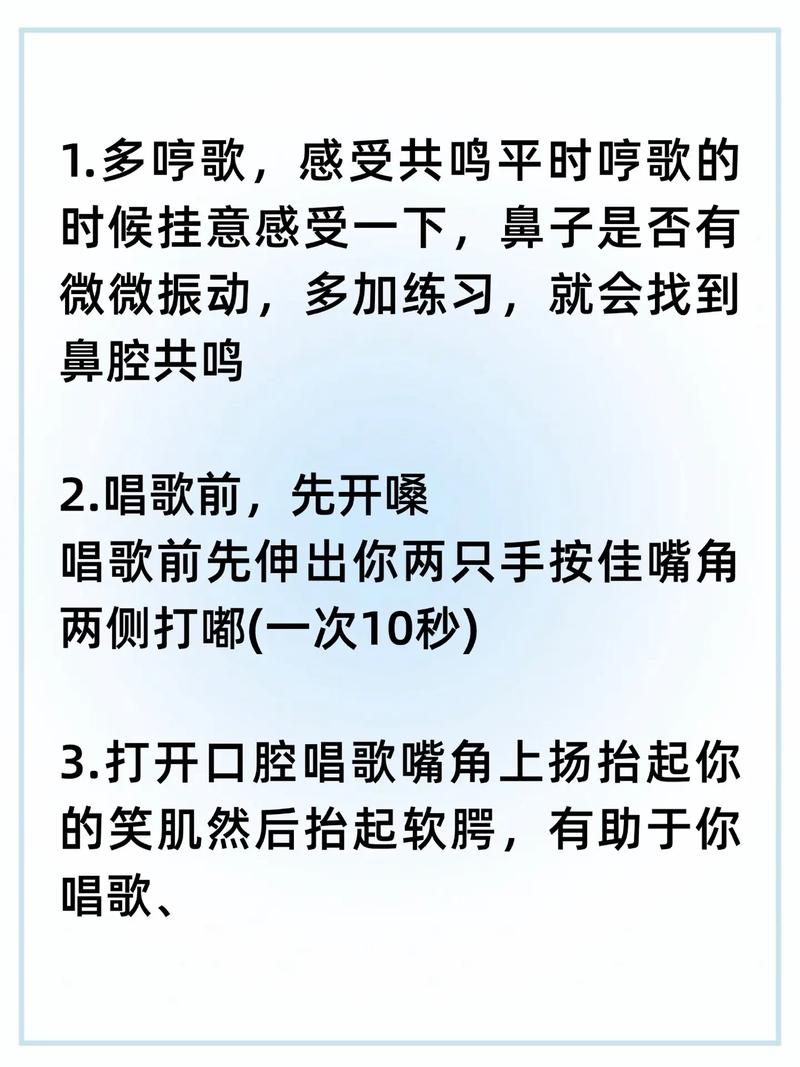 唱歌很好聽怎麼形容