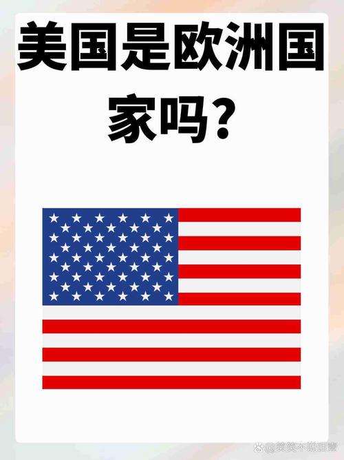 加拿大算美國嗎