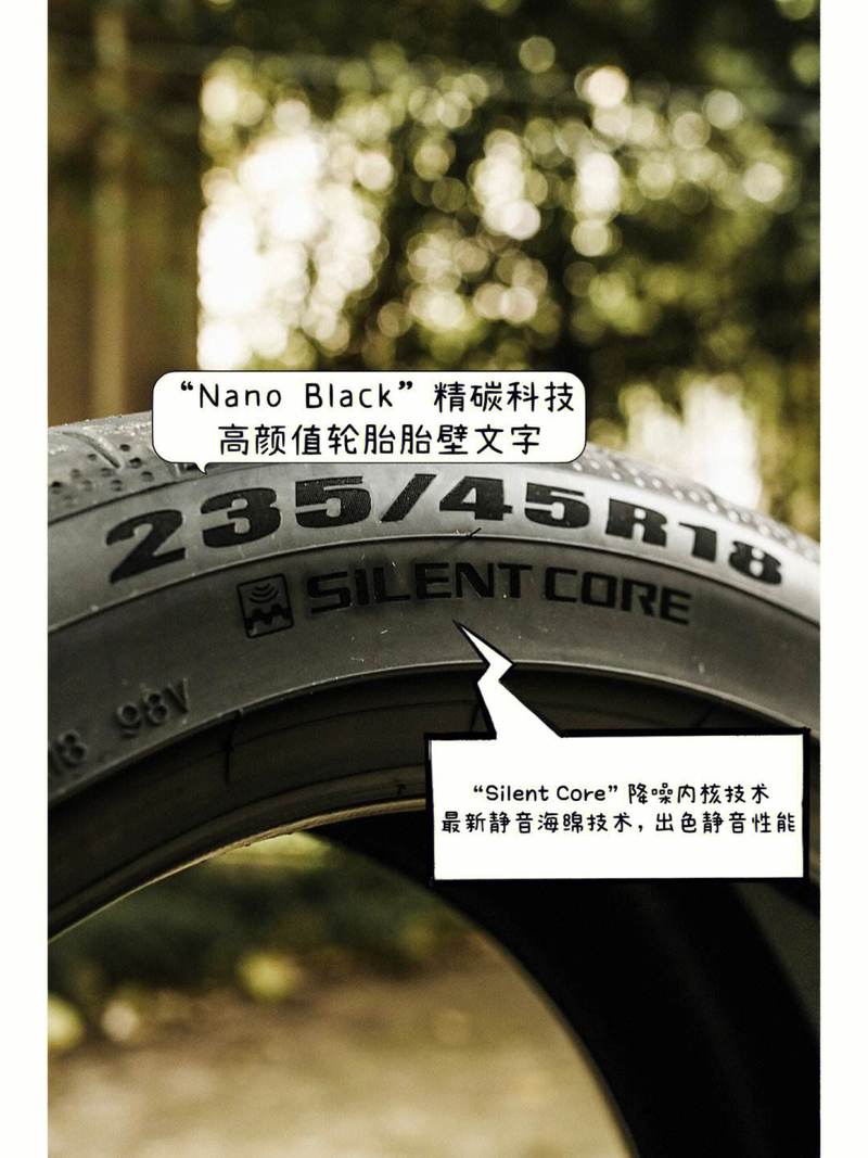 輪胎幾年壽命