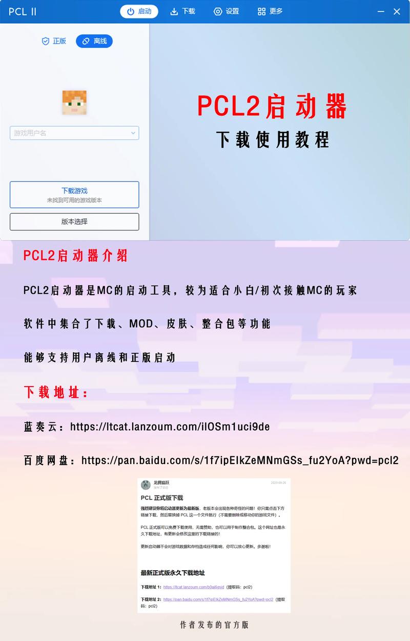 如何下載Java:從新手到專業,最完整的Java安裝教學與版本選擇指南 1 如何下載Java