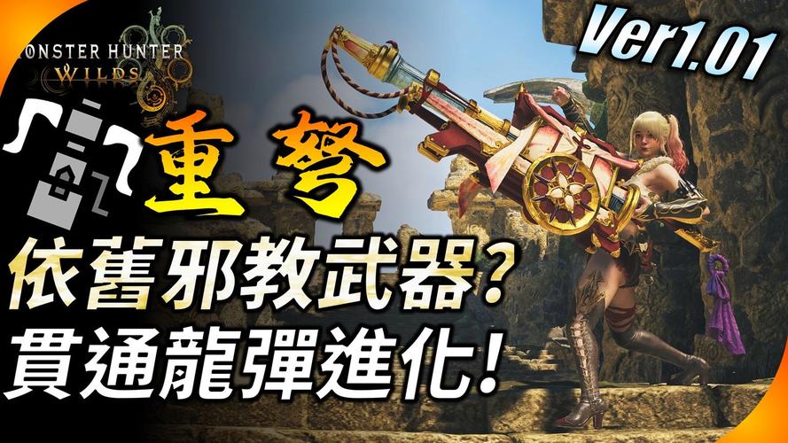 魔物獵人荒野 可以改名嗎