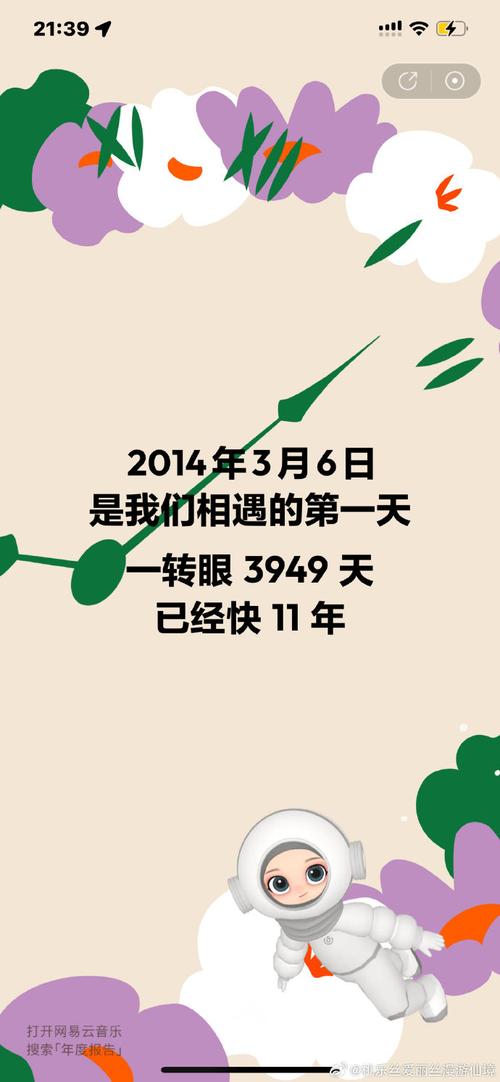 時光機做得出來嗎