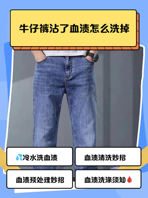 褲子沾到咖啡怎麼洗