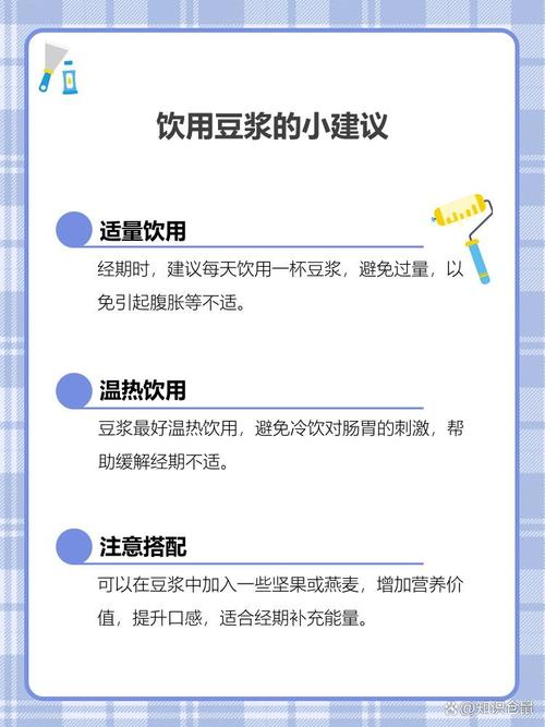 八個月可以喝豆漿嗎