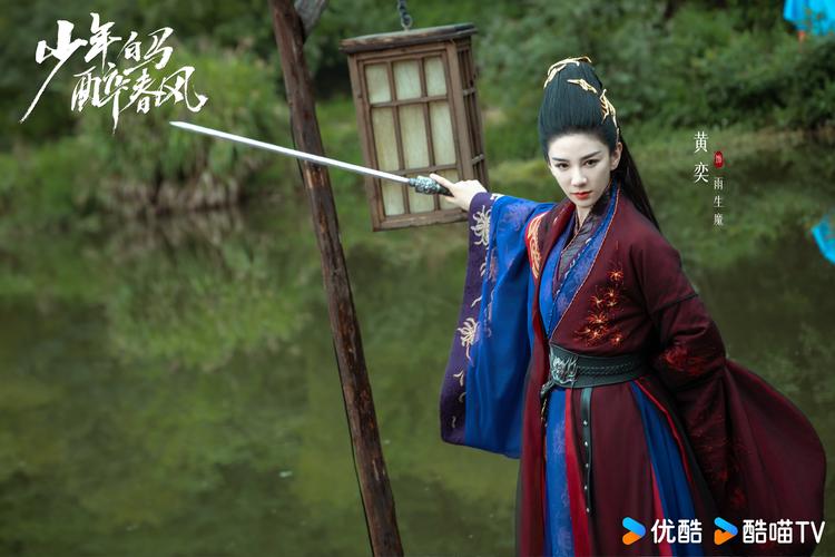 少年白馬醉春風誰死了