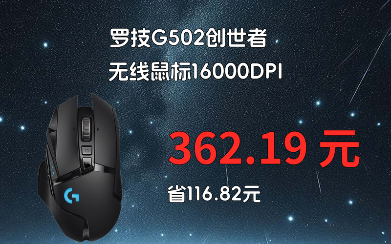 G502 lightspeed 有藍芽嗎