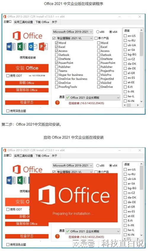 office 365可以離線使用嗎