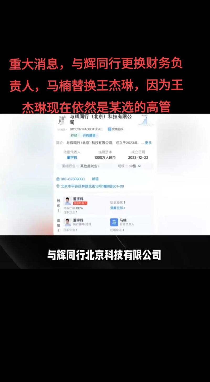 負責人可以換嗎