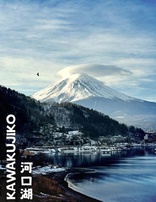 河口湖要雪胎嗎