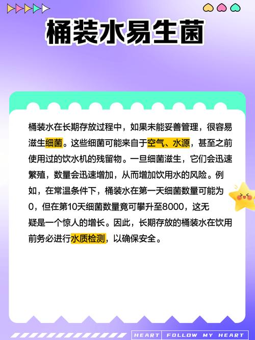 水放幾天不能喝