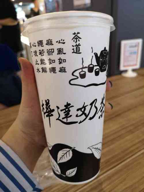 樺達奶茶:高雄在地手搖飲傳奇的口味奧秘與獨特經營之道 1 樺達奶茶