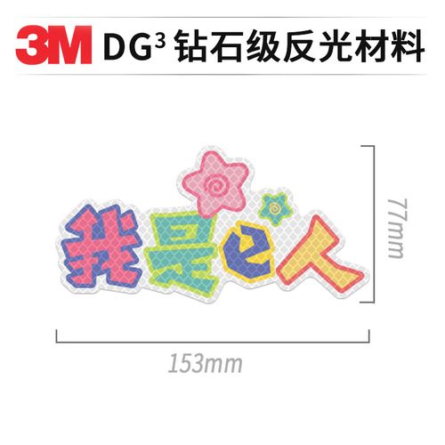 甚麼是e人