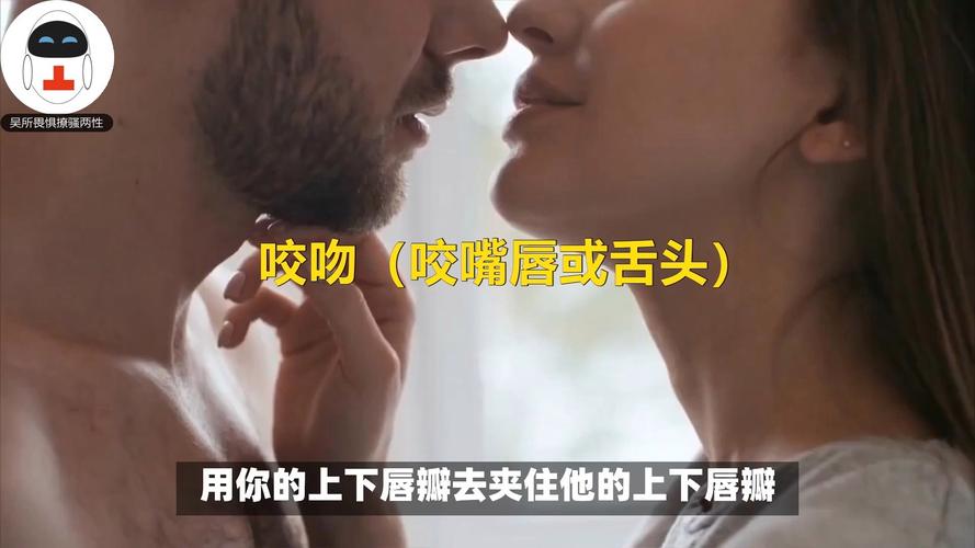 接吻會蛀牙嗎