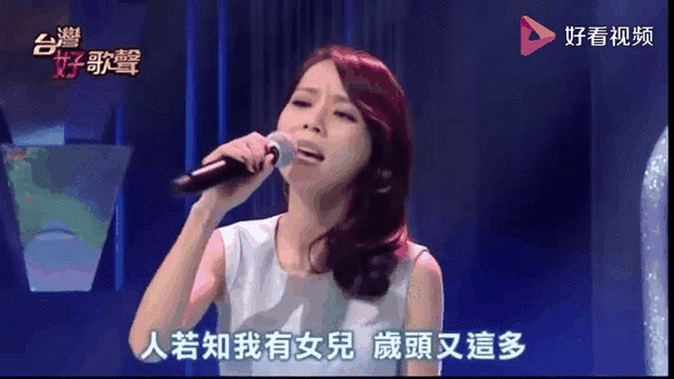 唱台語女歌手:穿越時空的聲線,細數台語樂壇的璀璨女聲與文化傳承 3 唱台語女歌手