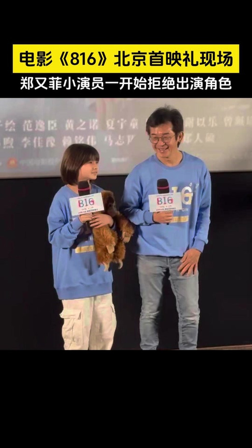 鄭又菲是誰