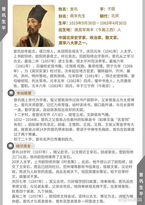 古代名人有哪些