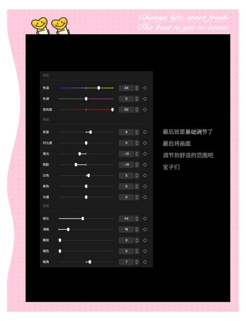 影片可以調色嗎