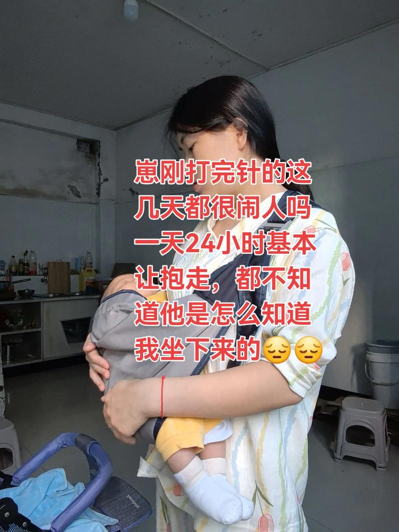 打完針要揉多久