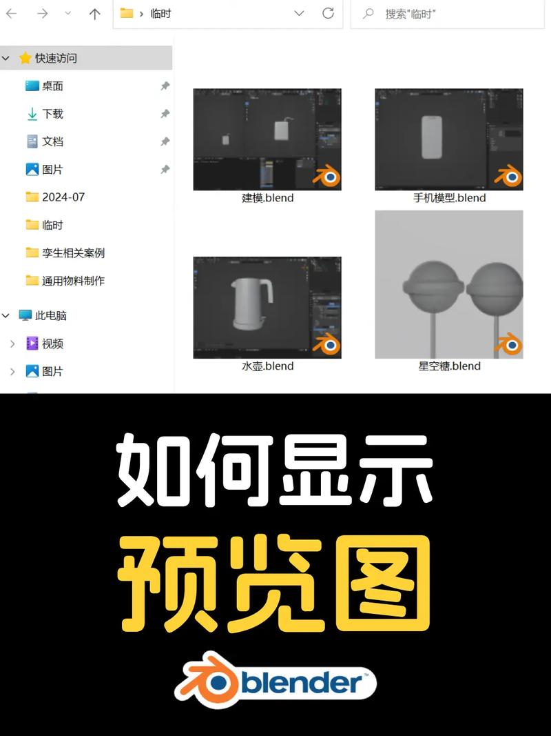 縮圖是什麼