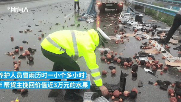高速公路掉落物怎麼辦