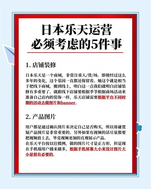 樂天可以取消訂單嗎