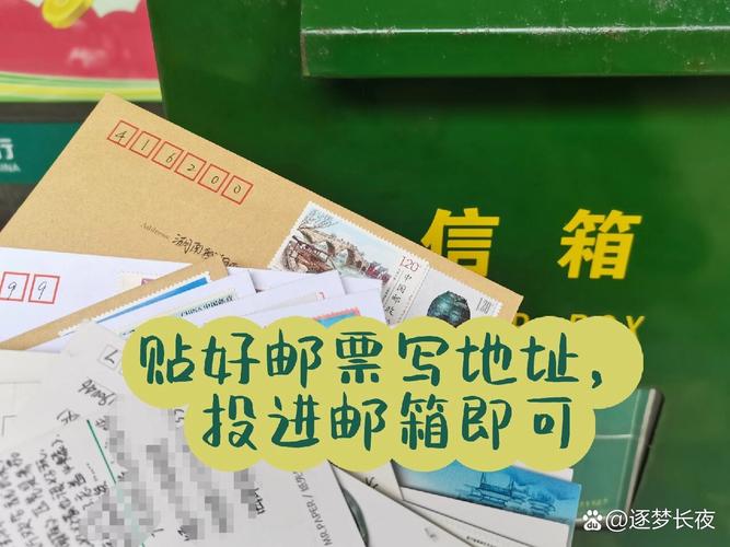 email 如何一次寄給很多人