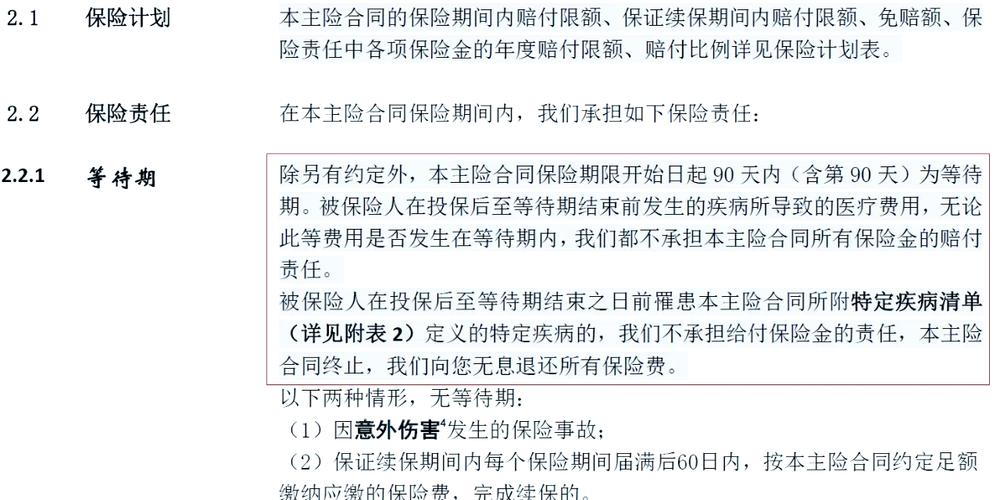 受監護宣告可以買保險嗎