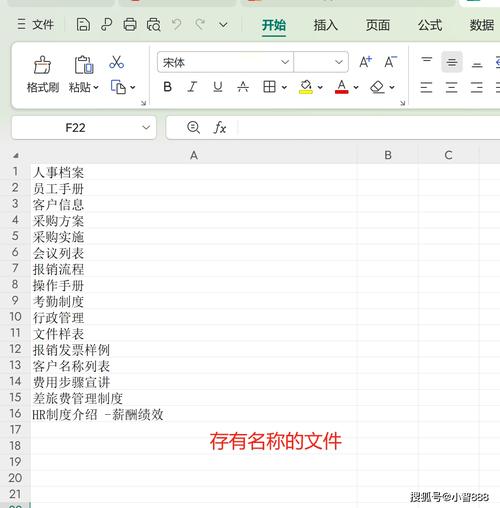 如何創建資料夾