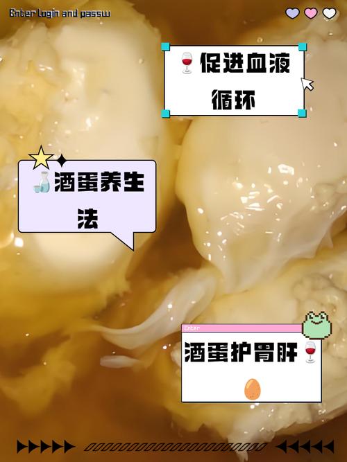雞蛋可以用酒精擦嗎
